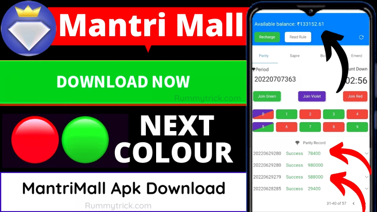 Mantrimall Apk Download