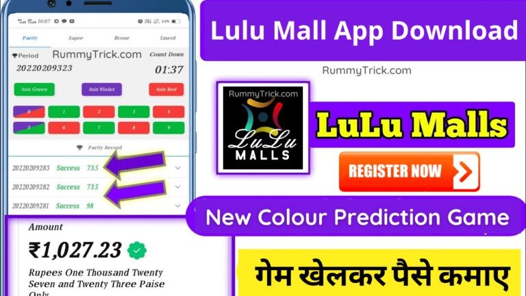 Lulu Mall App Download
